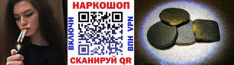 ГАШИШ Собинка