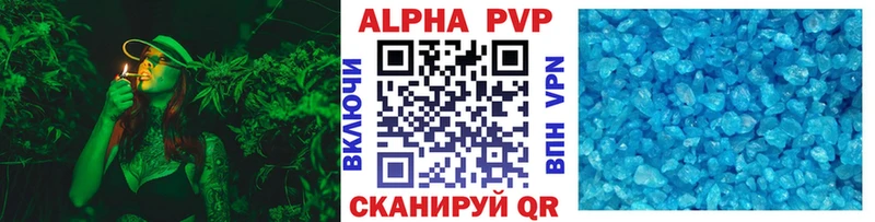Alfa_PVP мука  Собинка 