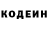 Кодеиновый сироп Lean напиток Lean (лин) Taras Supyk