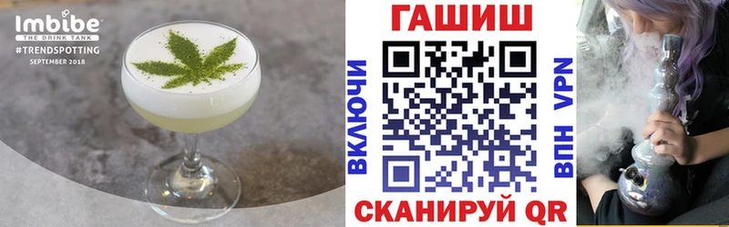 дарнет шоп  Собинка  Canna-Cookies конопля 