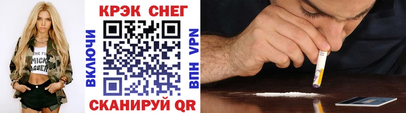 Cocaine VHQ  купить   Собинка 