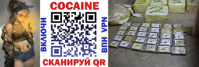 Cocaine 98% Собинка