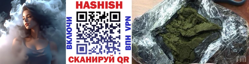 ГАШИШ Premium  Собинка 