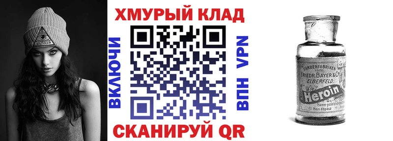 ГЕРОИН герыч  цены   Собинка 