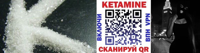 продажа наркотиков  Собинка  Кетамин VHQ 