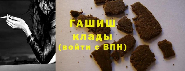 шишки Алексеевка