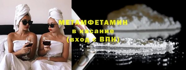 мефедрон VHQ Арсеньев
