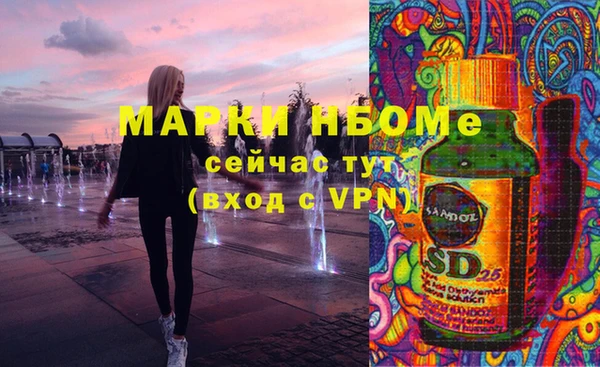 мефедрон VHQ Абаза