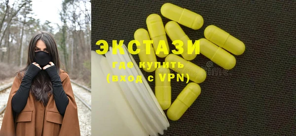 стаф Абдулино