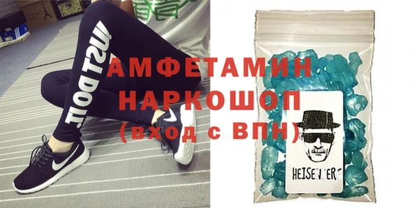 молекула духа Алзамай