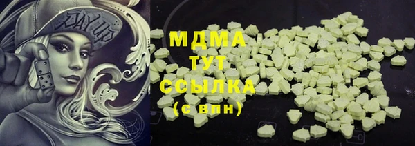 молекула духа Алзамай
