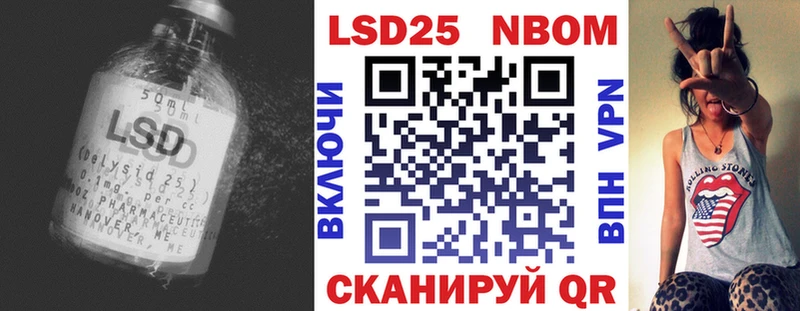 LSD-25 экстази кислота  купить наркоту  Собинка 