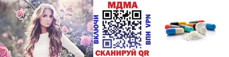 МДМА VHQ дарнет шоп Собинка