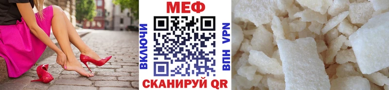 даркнет наркотические препараты Собинка Мефедрон кристаллы продажа наркотиков