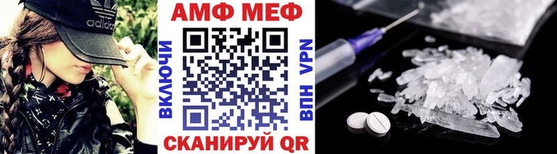 Метамфетамин винт Собинка