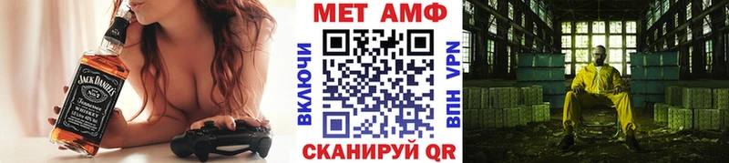 закладка  Собинка  Метамфетамин Methamphetamine 