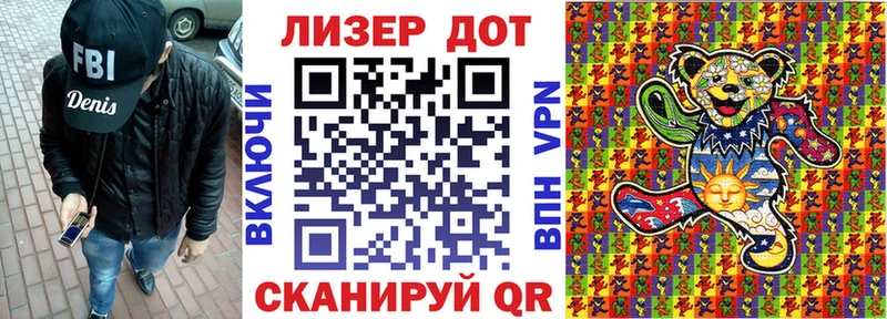наркотики  Собинка  Марки 25I-NBOMe 1,5мг 