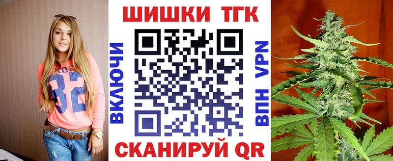 наркотики  Собинка  Бошки марихуана AK-47 